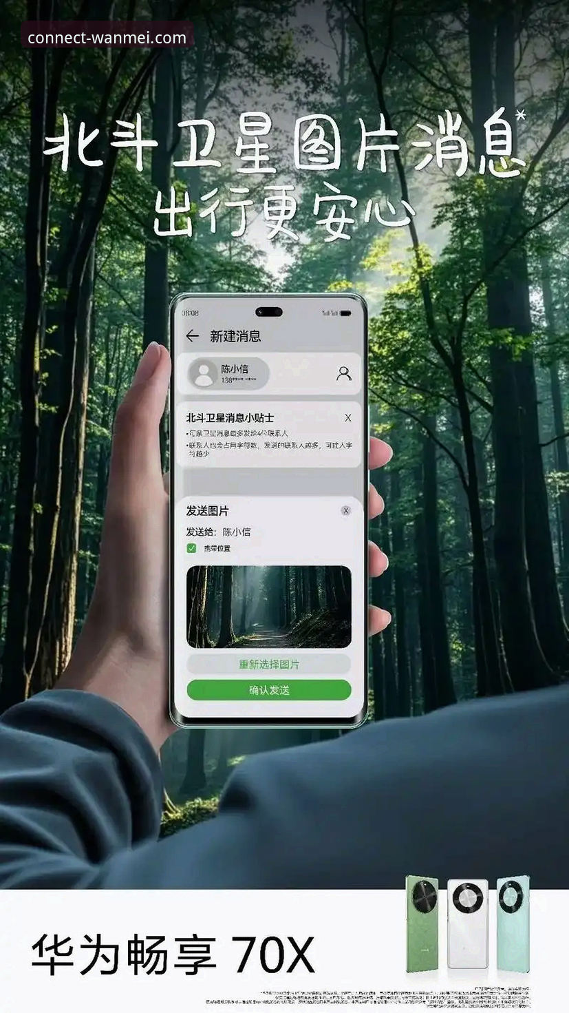 完美体育平台官方安全通道入口最新动态：一键解决连接难题，畅享稳定体验